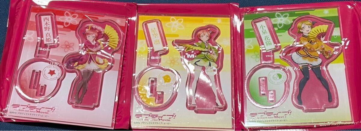 新品・未使用【西木野真姫/星空凛/小泉花陽】SEGA ラブライブ!劇場公開記念アクリルスタンドパネル Angelic Angel 1年生拍卖