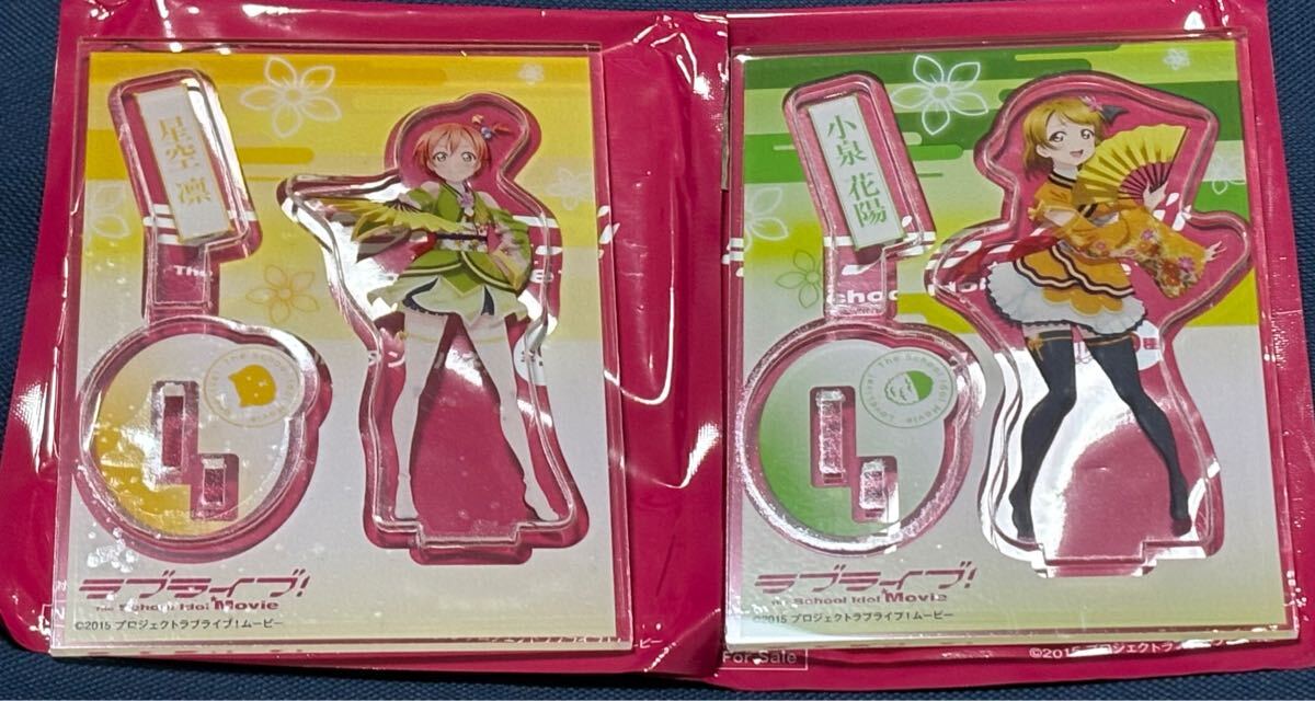 新品・未使用【星空凛/小泉花陽】2種 SEGA ラブライブ!劇場公開記念アクリルスタンドパネル Angelic Angel 1年生拍卖