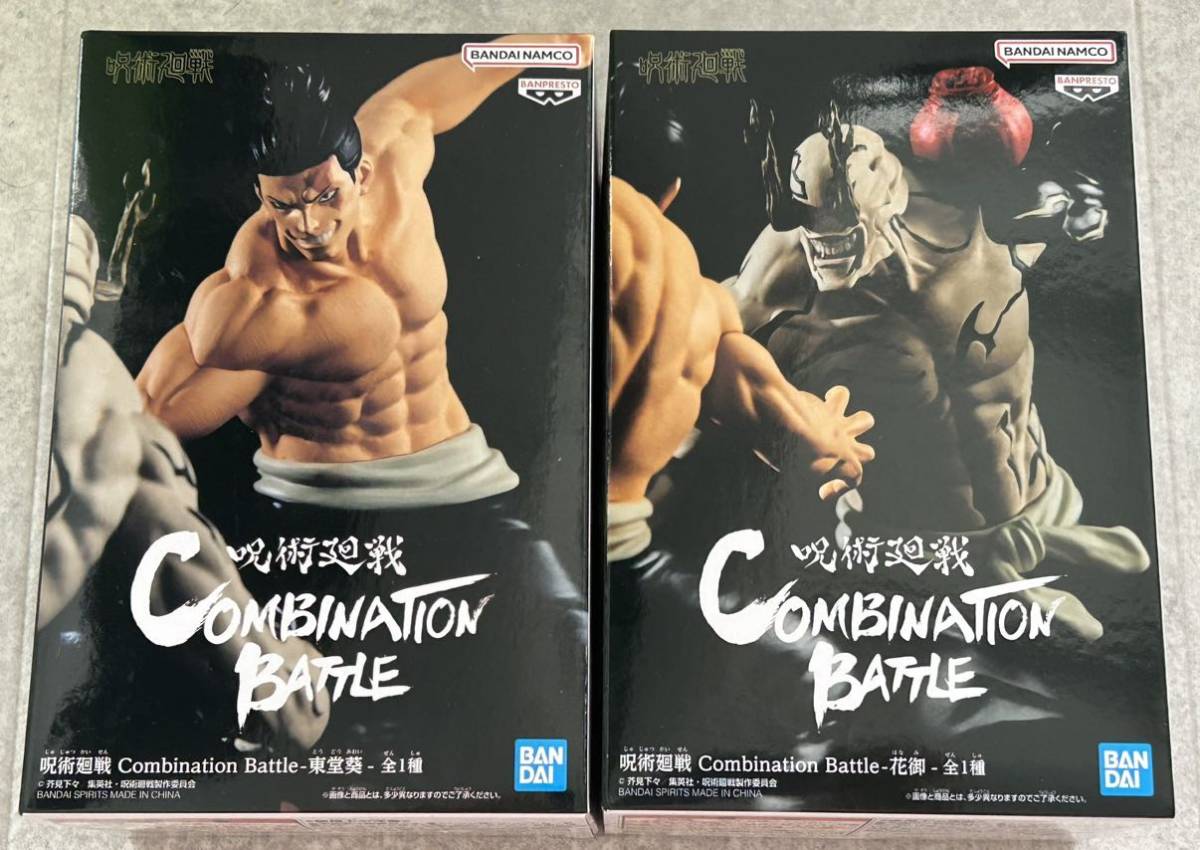 新品・未開封【東堂葵(とうどうあおい)/花御(はなみ)】2種セット 呪術廻戦 Combination Battle フィギュア 京都姉妹校交流会編拍卖