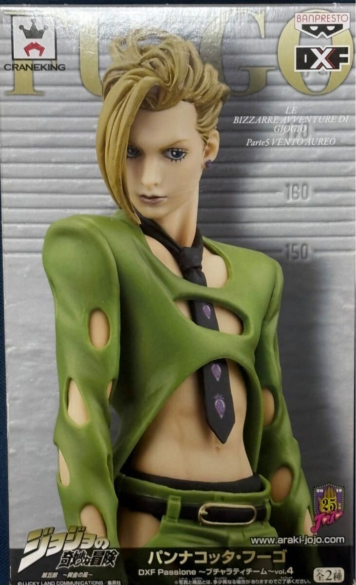 新品・未開封【パンナコッタ・フーゴ】ジョジョの奇妙な冒険 第五部 黄金の風 DXF Passione~ブチャラティチーム~ vol.4 フィギュア拍卖