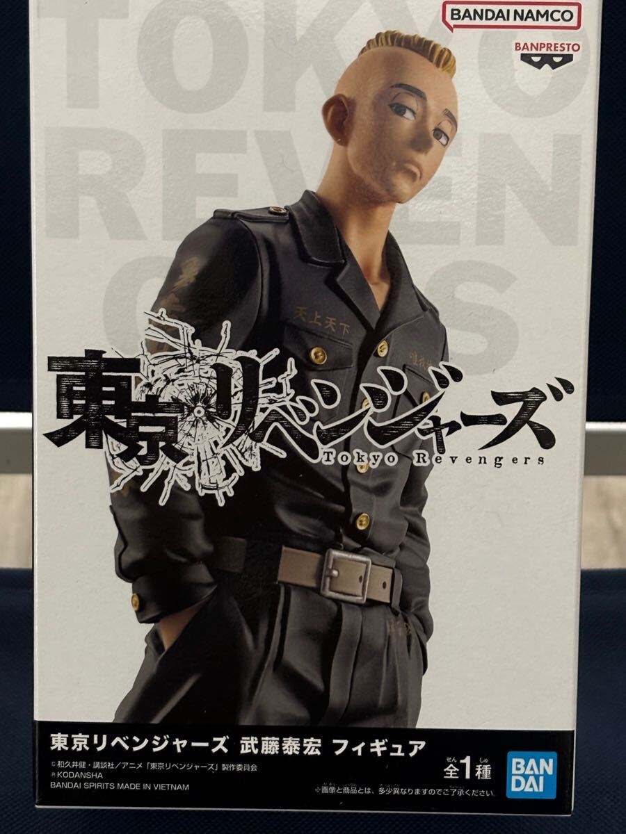 新品・未開封【武藤泰宏(伍番隊隊長)】単品 東京リベンジャーズ フィギュア 東リべ拍卖