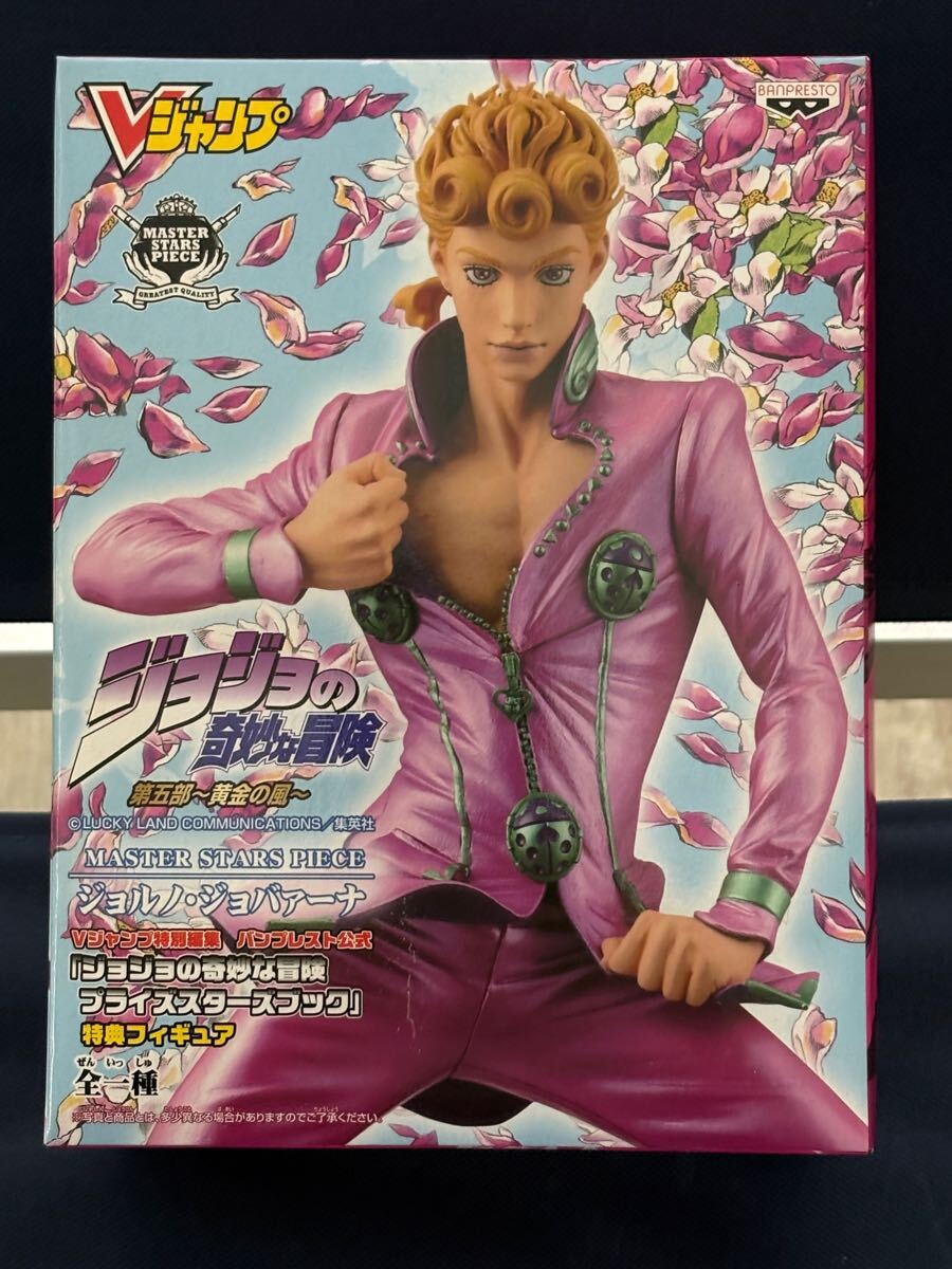 新品・未開封【ジョルノ・ジョバァーナ】ジョジョの奇妙な冒険 MASTER STARS PIECE プライズスターズブック特典フィギュア 黄金の風 MSP拍卖