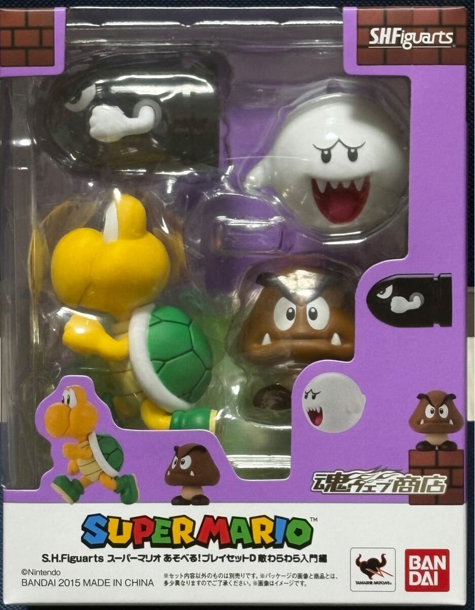 新品・未開封 S.H.Figuarts スーパーマリオ あそべる!プレイセットD 敵わらわら入門編 フィギュア ノコノコ/テレサ/キラー/クリボー拍卖