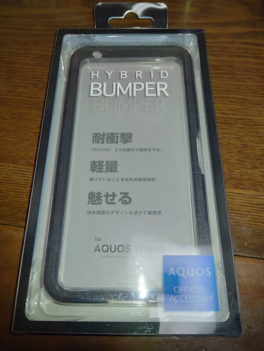ラスタバナナ AQUOS Wish3 ハイブリッドバンパー ブラック拍卖