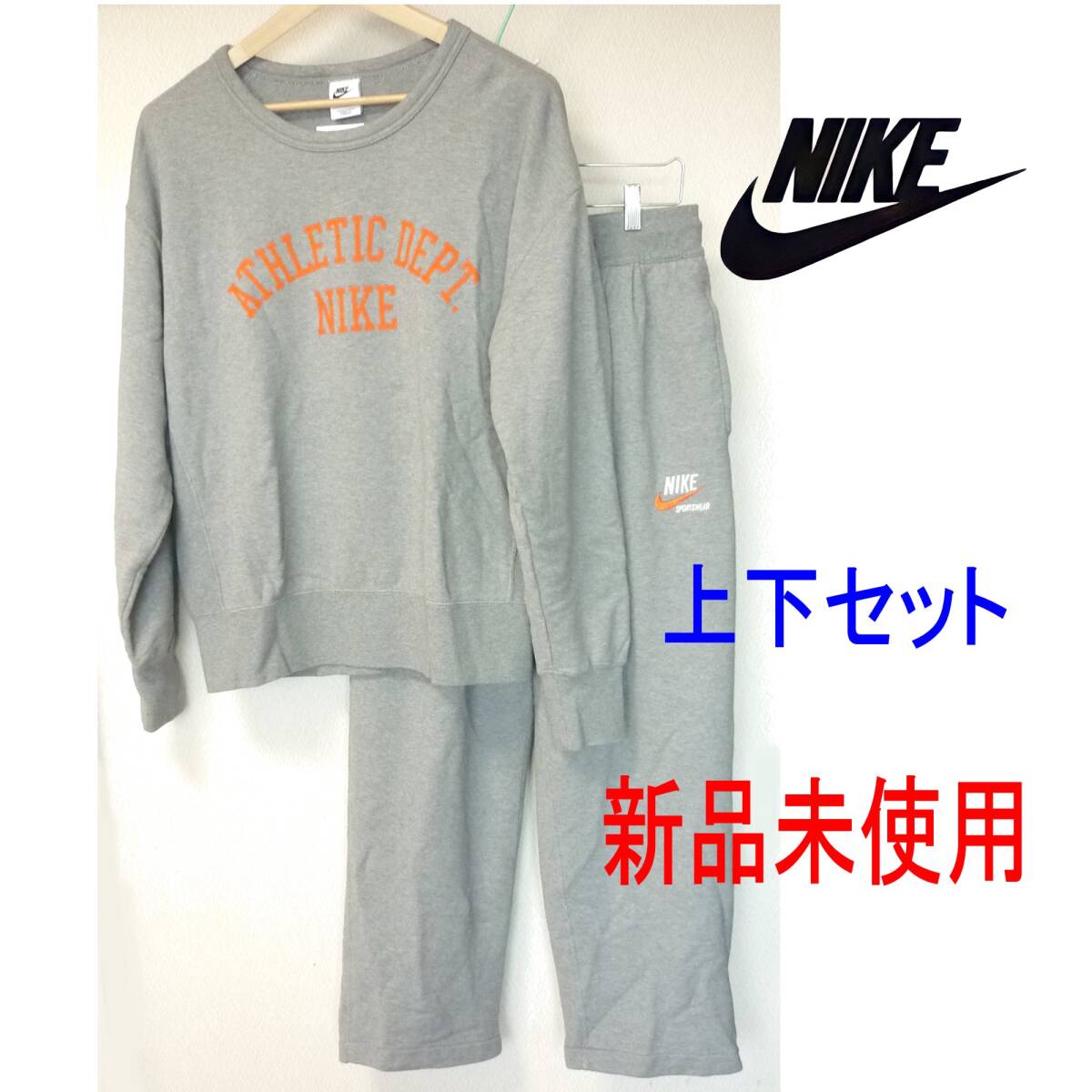 新品正規品(L) ナイキ NIKE グレー NSWメンズスウェット 上下セット セットアップ /ルーズフィット拍卖