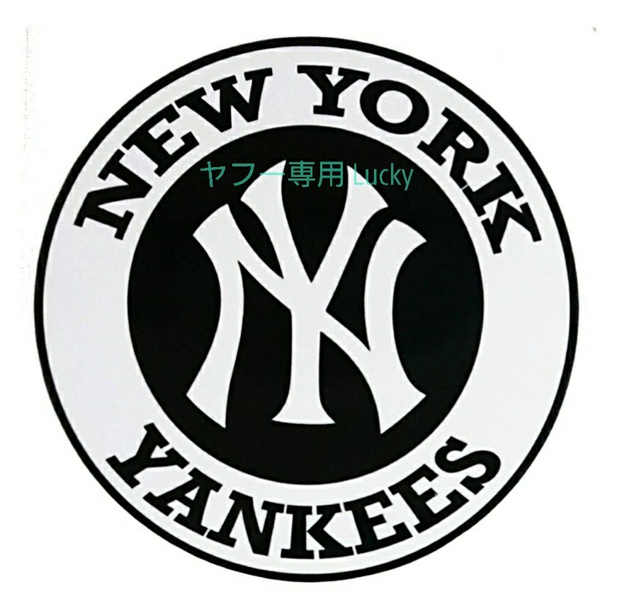 転写 ステッカー 車 カッティングステッカー シール シート デカール NEW YORK YANKEES ヤンキース サイン バイク 装飾 luk738拍卖