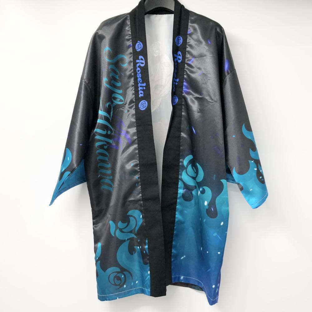 【中古】現状渡 ブシロードクリエイティブ BanG Dream! バンドリ! Roselia Stille Nachtt, Rosen Nacht 法被 氷川紗夜 ロゼリア拍卖