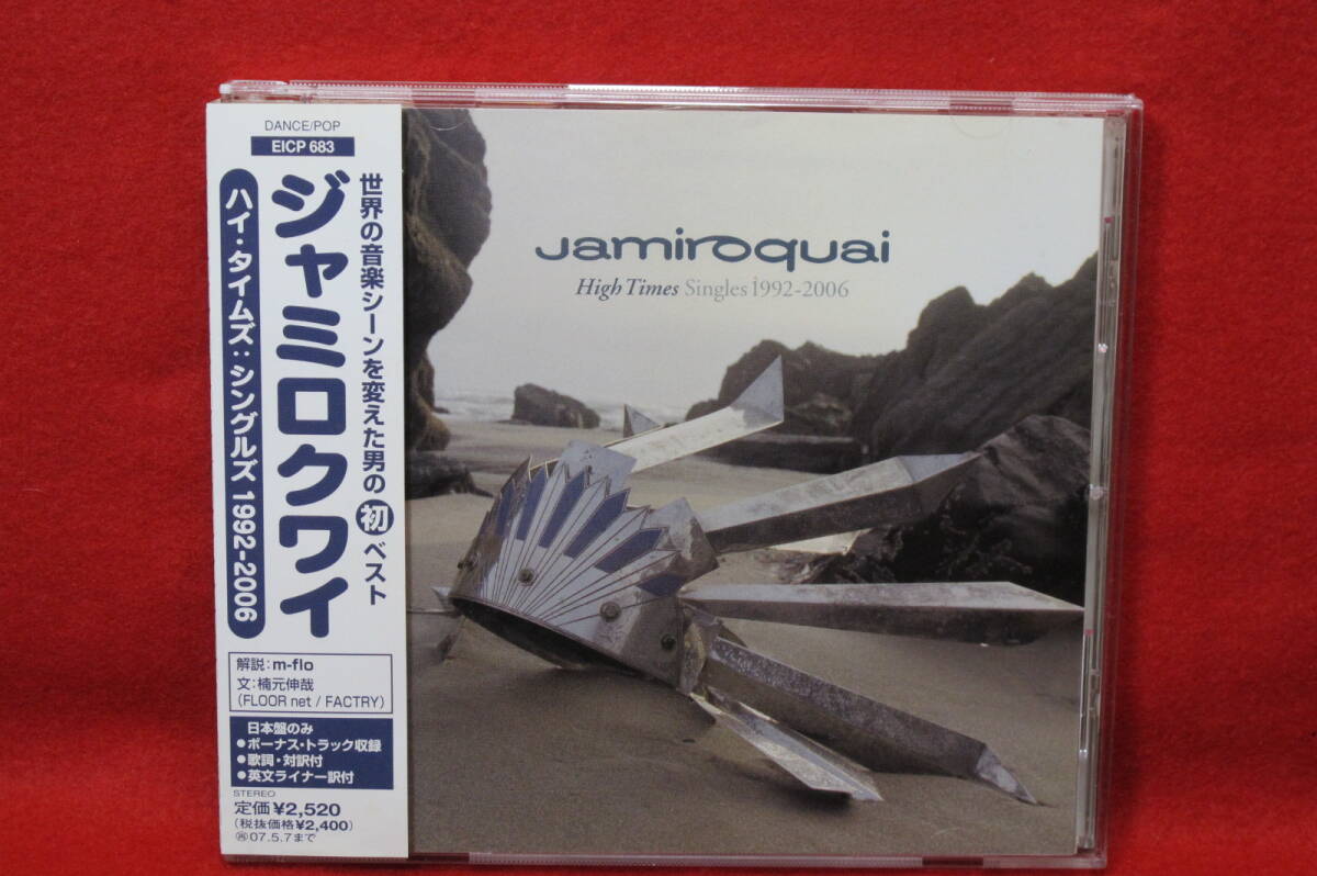 【国内盤 帯付き BEST CD】ジャミロクワイ/High Times Singles1992-2006拍卖