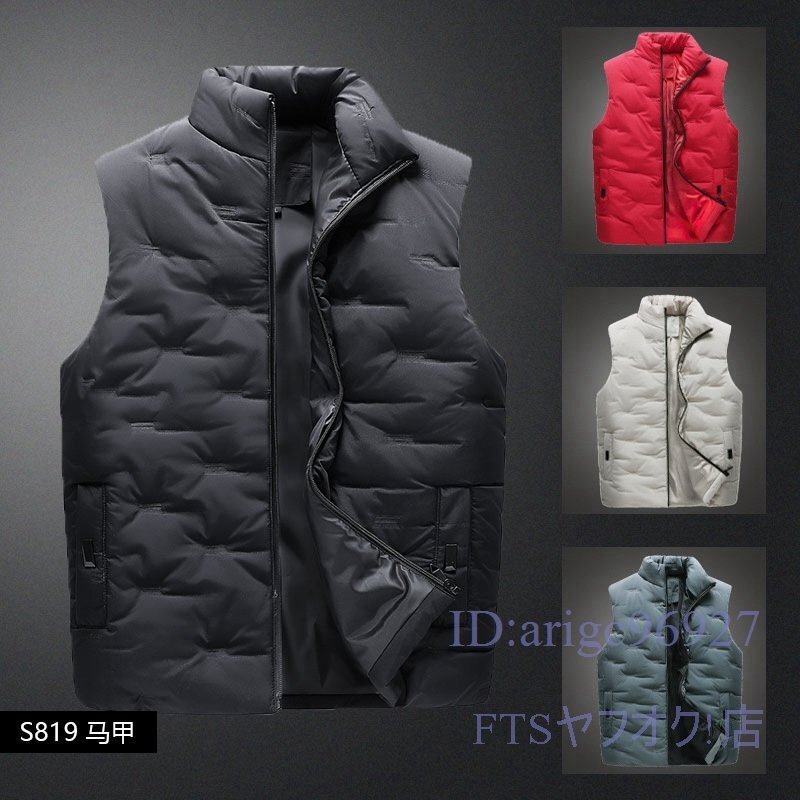 A1263☆新品ダウンベスト メンズ 中綿ベスト 中綿コート キルトコート 立襟 ノースリーブジャケット男女兼用 防寒着暖かいM-5XL拍卖