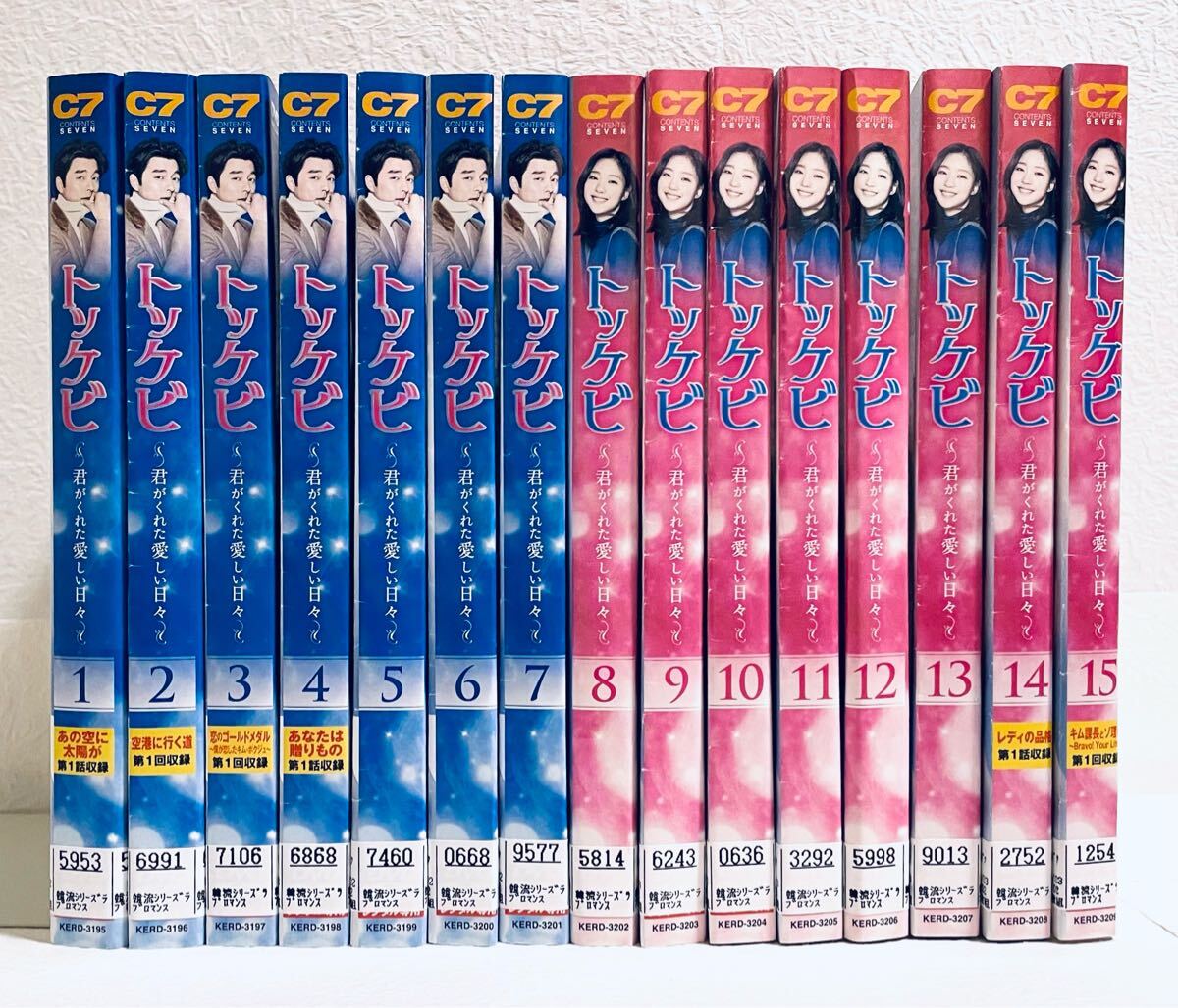 トッケビ 君がくれた愛しい日々 日本編集版 【全15巻】 レンタル版DVD 韓国ドラマ コンユ拍卖