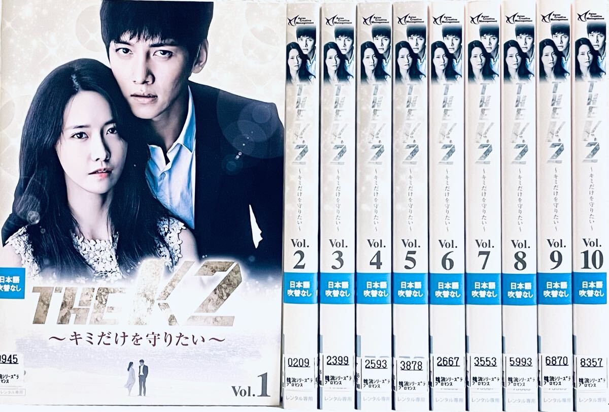THE K2 〜キミだけを守りたい〜 【全10話】 レンタル版DVD 全巻セット チ・チャンウク ソン・ユナ拍卖