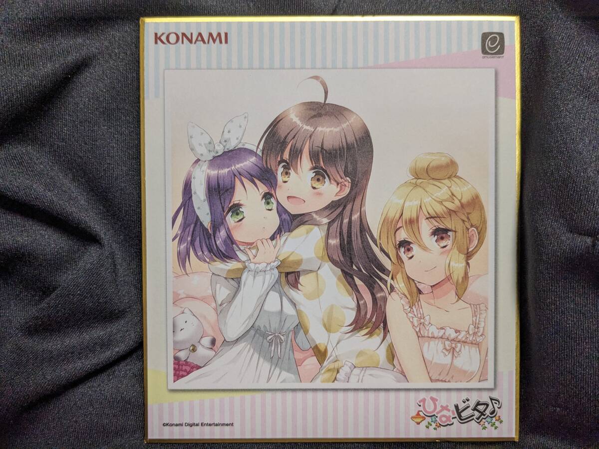 【送料無料】(非売品) ひなビタ 色紙D キャンペーン限定品 日向美ビタースイーツ♪ 山形まり花 春日咲子 和泉一舞拍卖