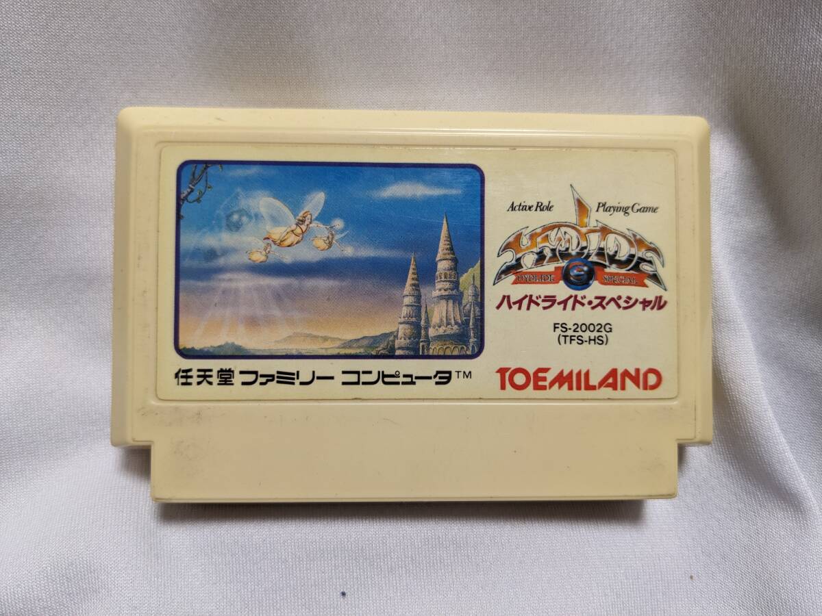 【送料無料】(入手困難品)ファミコン「ハイドライドスペシャル」(TOEMILAND) TFS-HS ソフトのみ拍卖