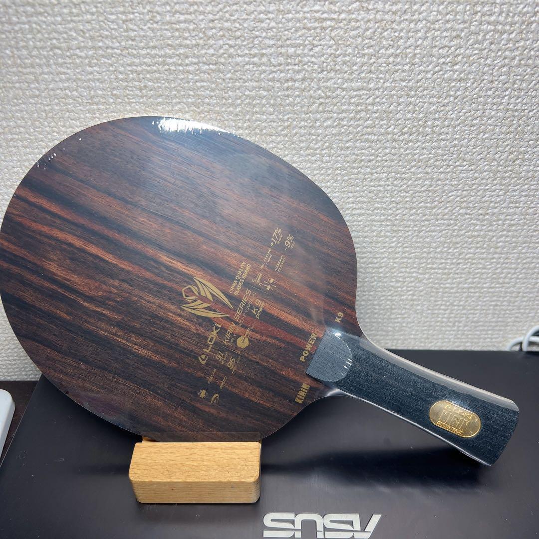 ラケット カーボン 黒檀 エバンホルツ Loki 王皓 FL シェーク 91g拍卖