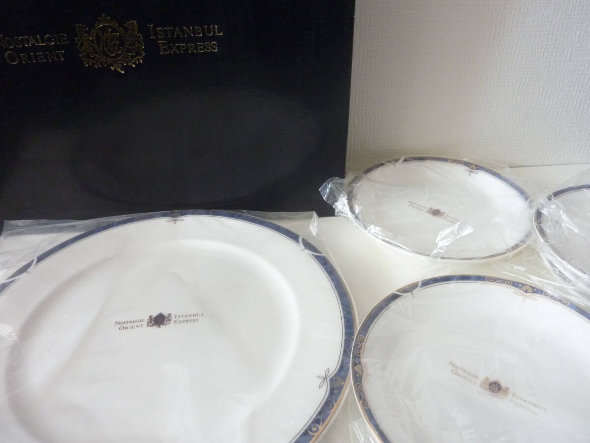 ORIENT EXPRESS オリエントエクスプレス オードブルセット 大皿1枚 小皿5枚拍卖