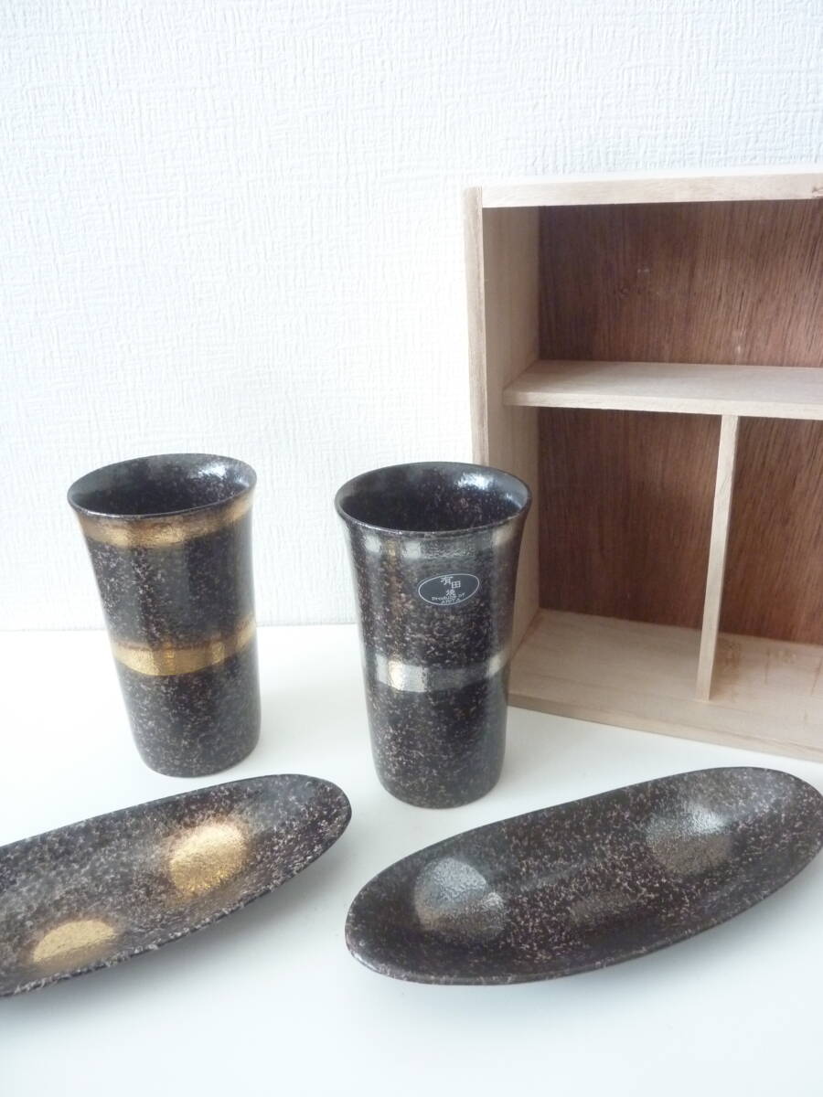 未使用 有田焼 輪華 ひとときセット ※上蓋なし拍卖