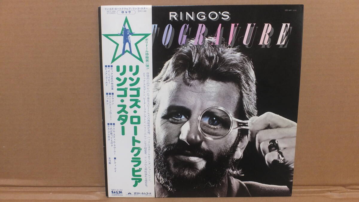 ★超格安!!アナログレコード リンゴズ・ロートグラビア リンゴ・スター 帯付き★ 拍卖