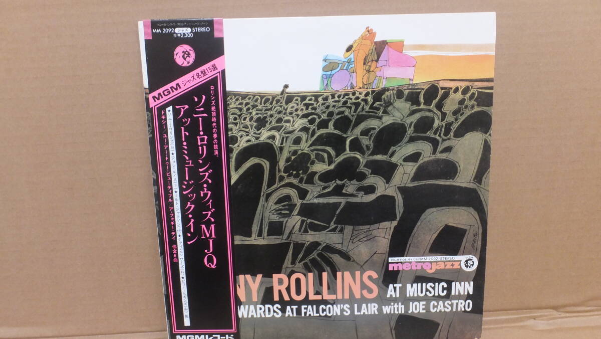 ★超格安!!アット・ミュージック・イン / ソニー・ロリンズ・ウイズMJQ 帯付き★拍卖