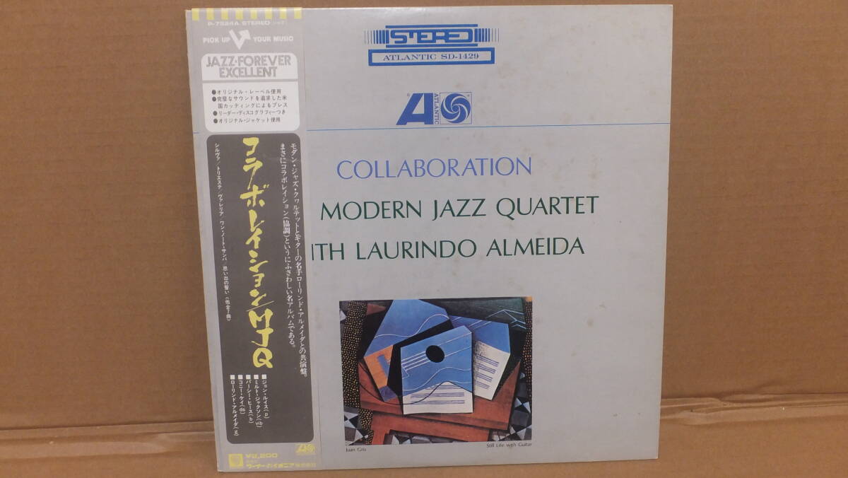 ★超格安!!アナログレコード コラボレイション / MJQ 帯付き ★拍卖