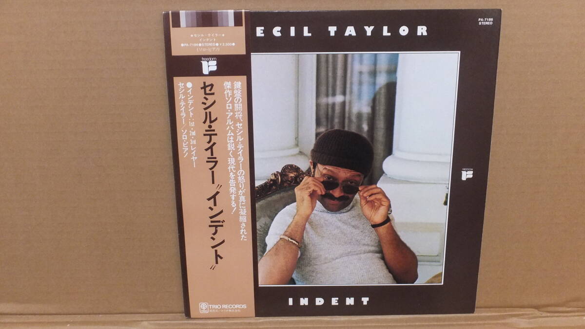 ★超格安!!アナログレコード セシル・テイラー / インデント 帯付き ★拍卖