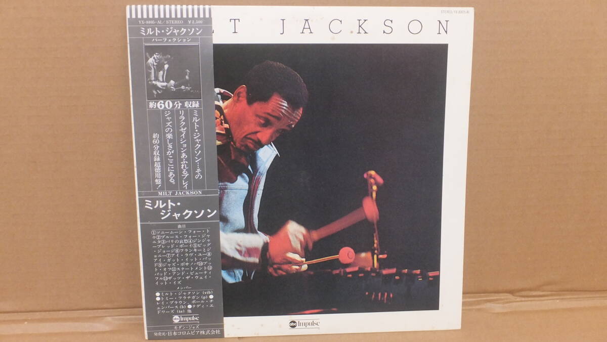 ★超格安!!アナログレコード パーフェクション / ミルト・ジャクソン 帯付き ★拍卖