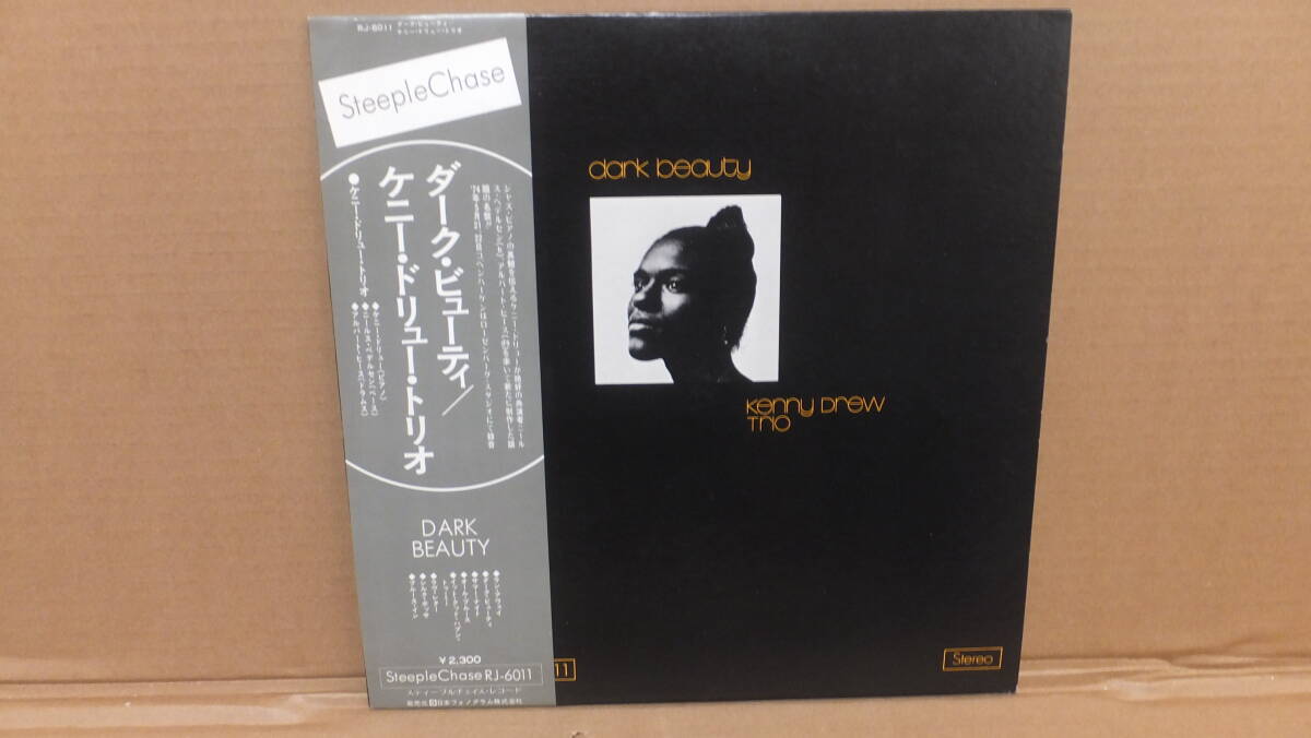 ★超格安!!アナログレコード ダーク・ビューティー / ケニー・ドリュー・トリオ ★拍卖