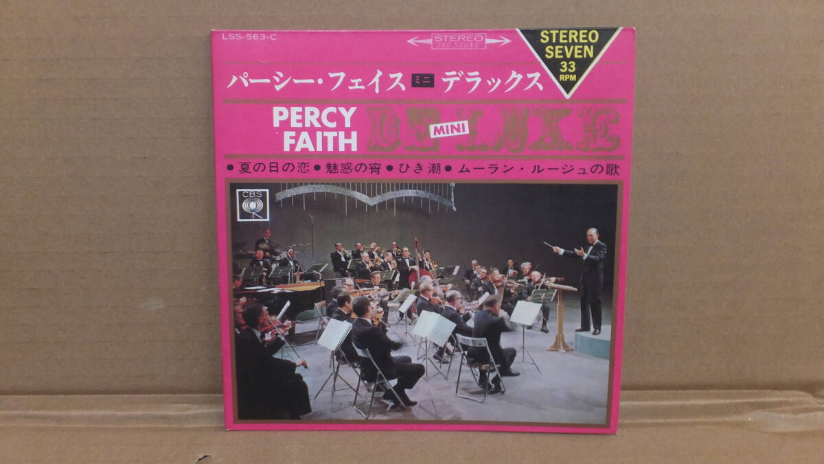 ★超格安!!アナログレコード パーシー・フェイス ミニ デラックス 33RPM 5曲入り ★拍卖