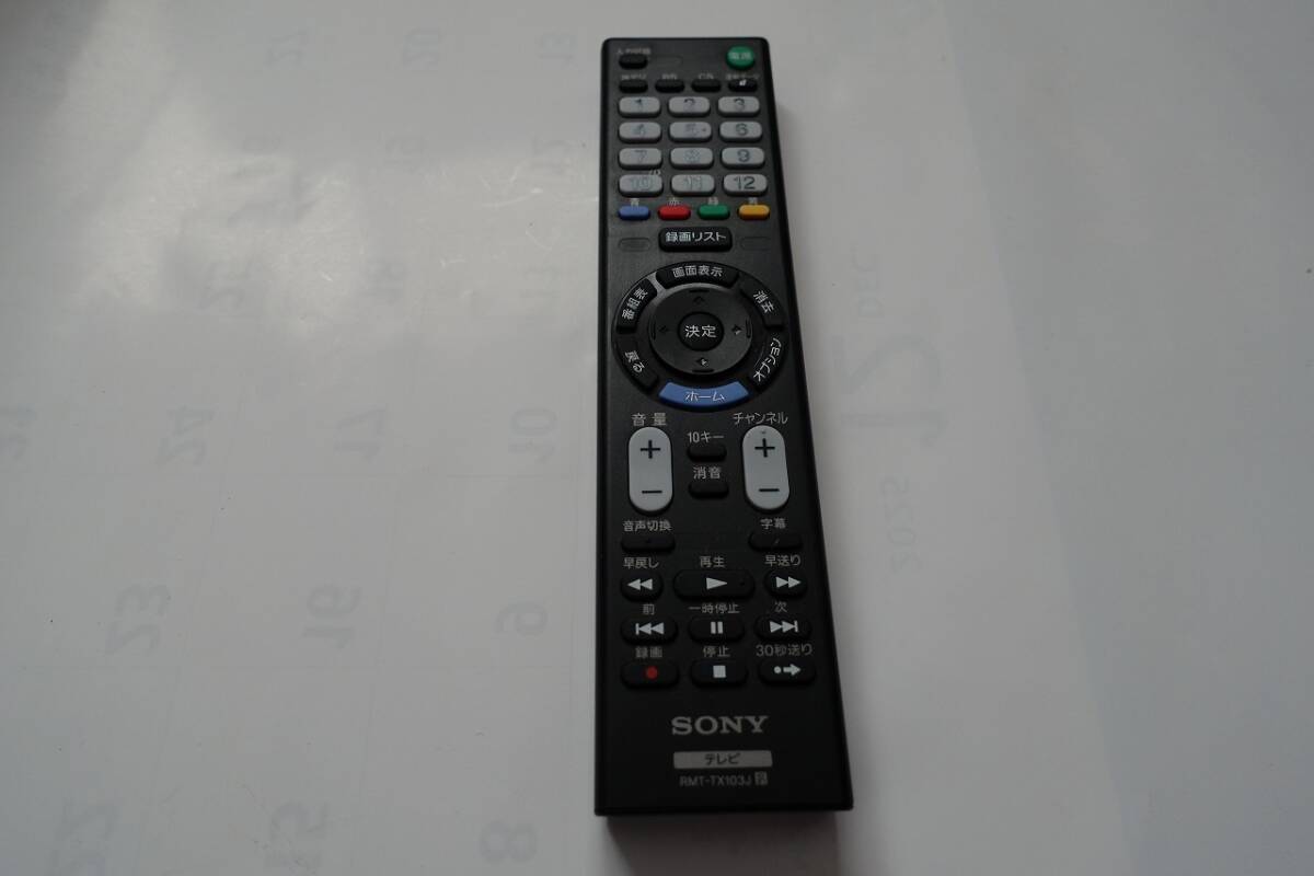 ★☆SONY テレビリモコン RMT-TX103J 中古美品☆★拍卖