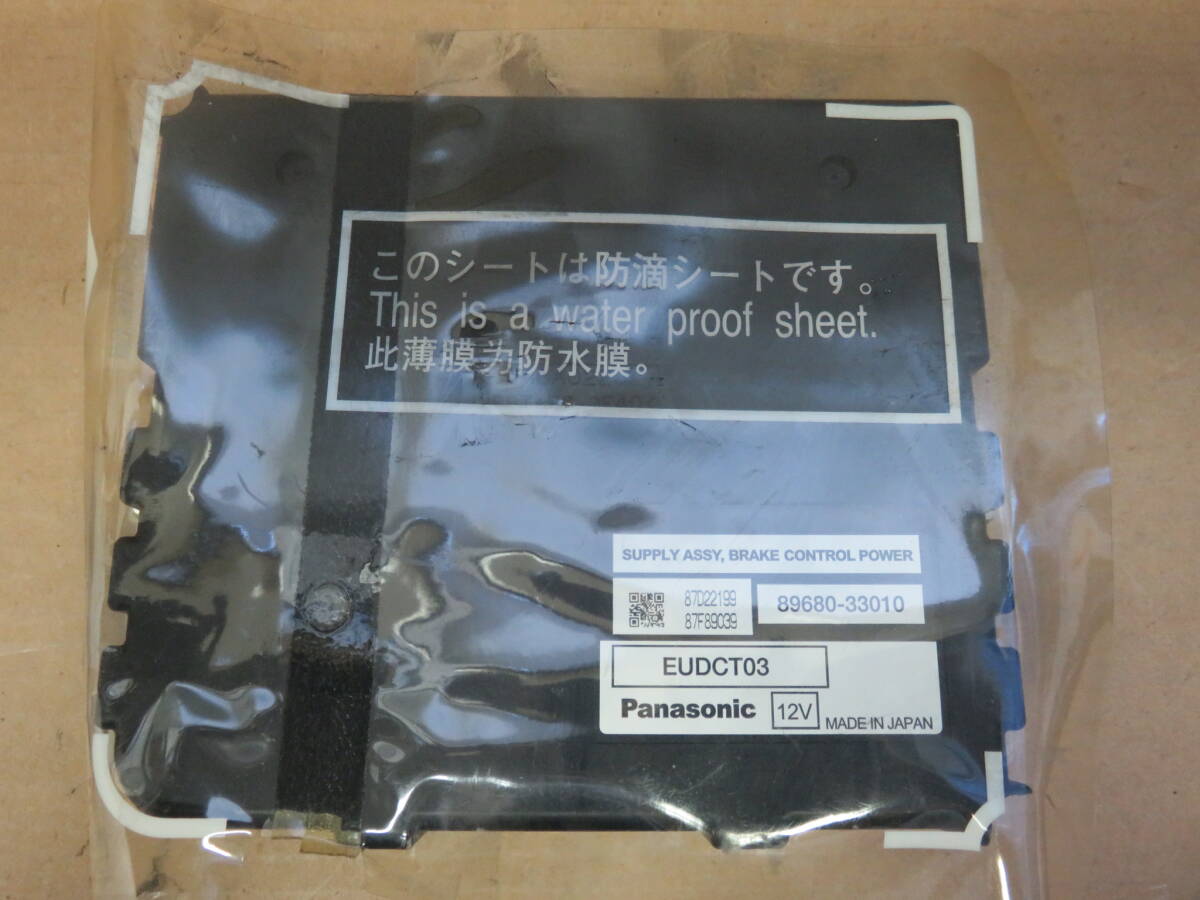 ★STD4051 レクサス LS460 USF40/ブレーキコントロール パワーユニットコンピューター/89680-33010拍卖