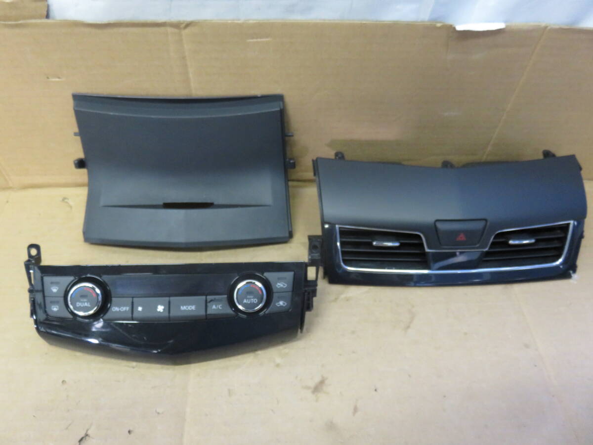 ★STD4166 日産 ティアナ L33/エアコンスイッチ ACスイッチ センターパネル 吹出口/27500 3TV0A拍卖