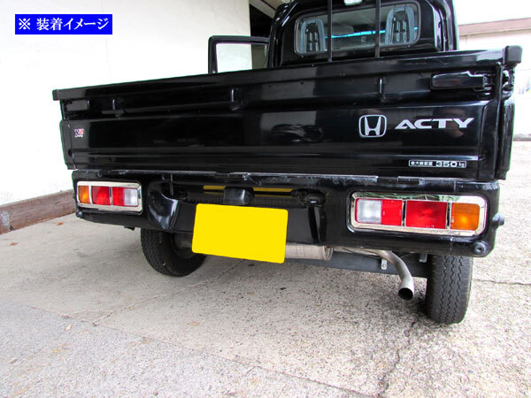 アクティトラック HA8 HA9 超鏡面 ステンレス メッキ テール ライト リング 2PC ランプ ガーニッシュ カバー リア リヤ TAIL-093拍卖