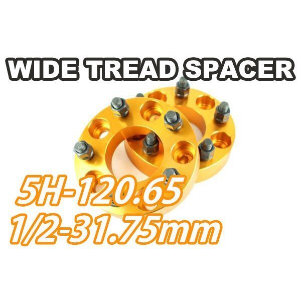 ワイドトレッドスペーサー 2枚 5H PCD120.65-1/2 31.75mm ゴールド ワイトレ拍卖