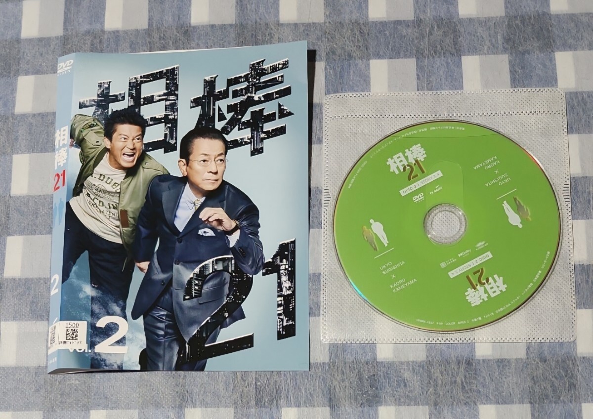 相棒21 (2) 水谷豊 寺脇康文 レンタル落ち DVD拍卖