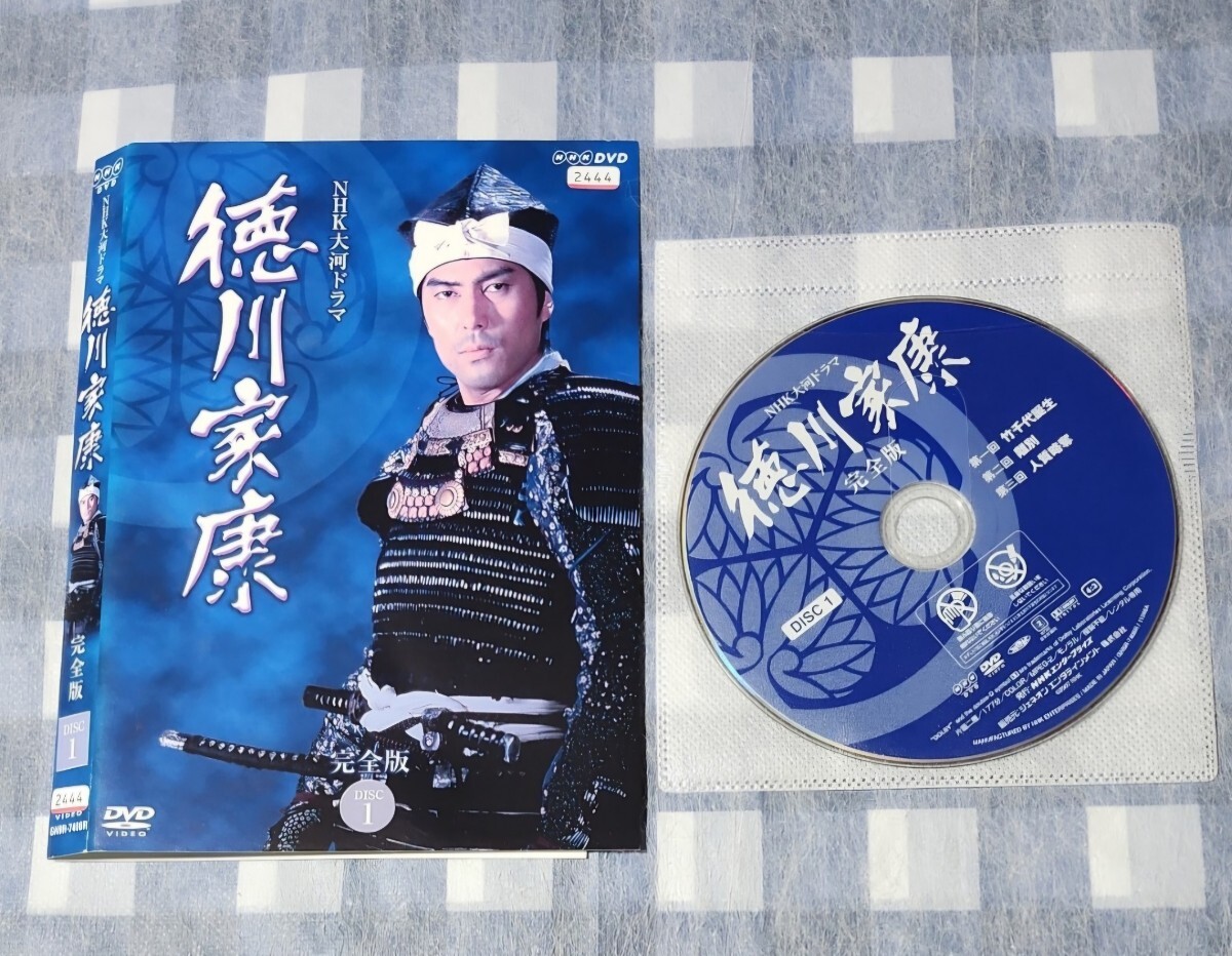 NHK大河ドラマ 徳川家康 完全版 1 レンタル落ち DVD拍卖