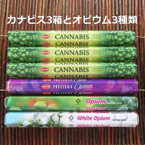〓 新品 〓 お香 6箱セット 〓 カナビス オピウム拍卖