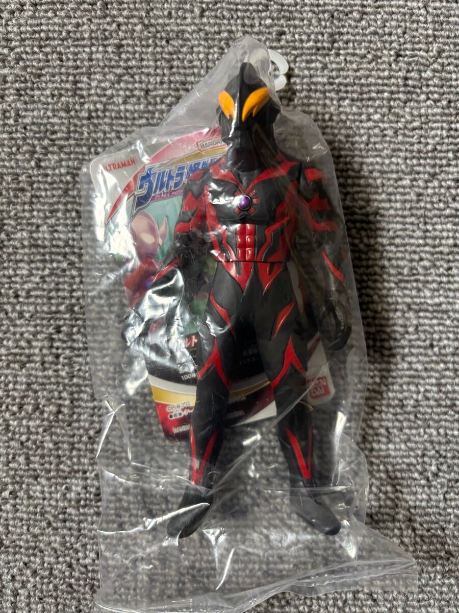 ウルトラ怪獣シリーズ 43 ウルトラマンベリアル ソフビ ウルトラマン フィギュア 拍卖