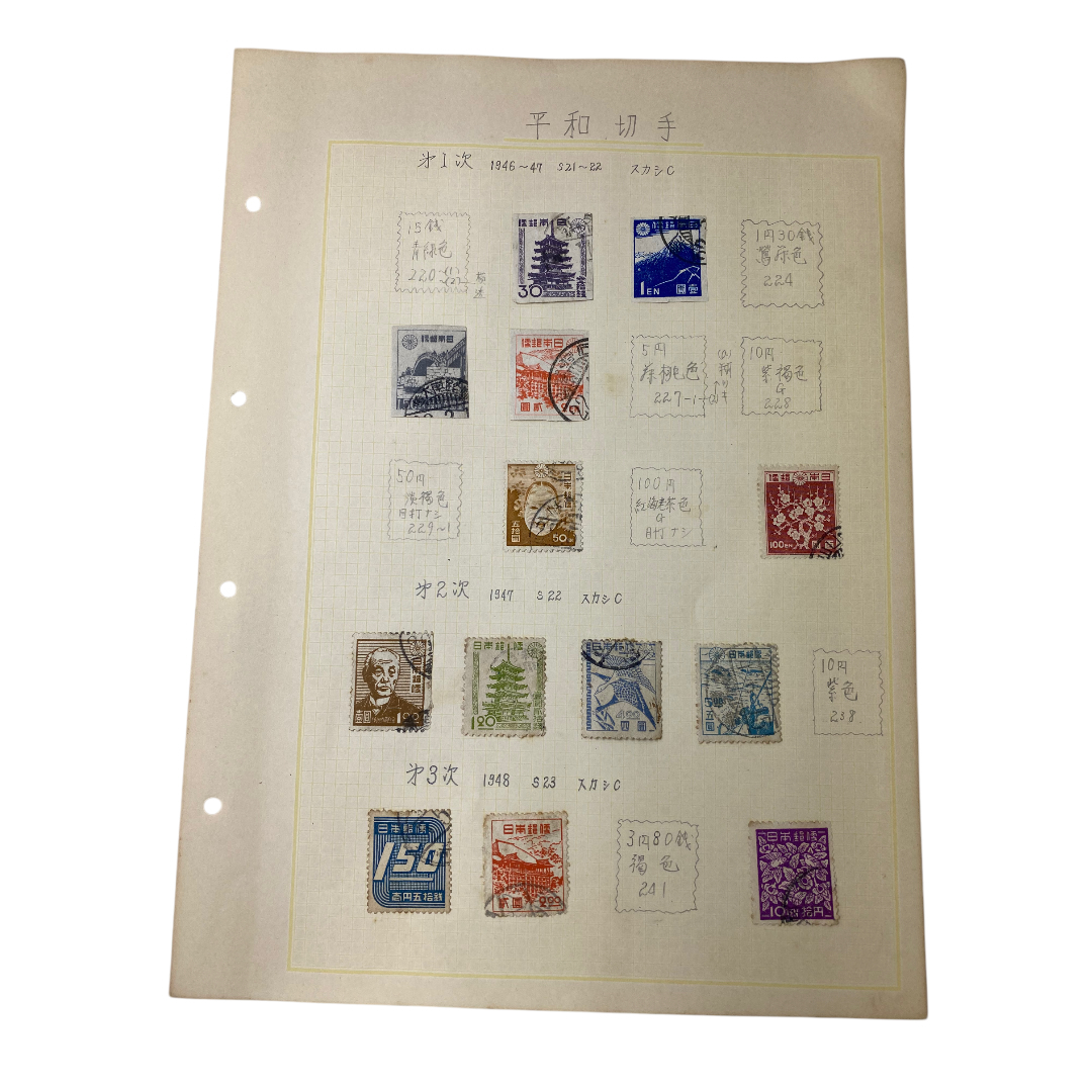 平和切手 第一次~第三次 使用済み切手 コレクション cc265拍卖