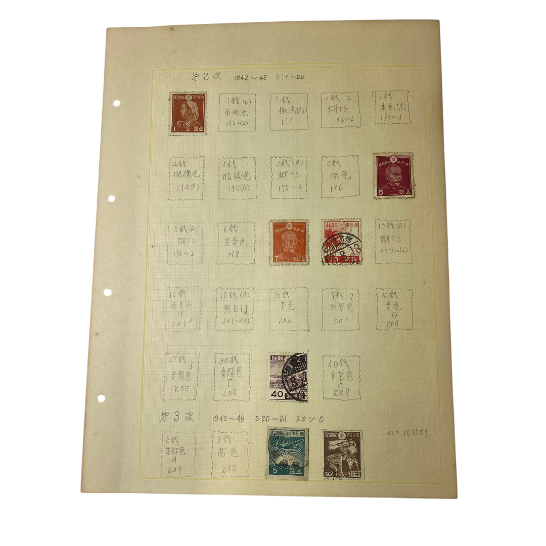 昭和切手 使用済み含む コレクション 数種 cc266拍卖
