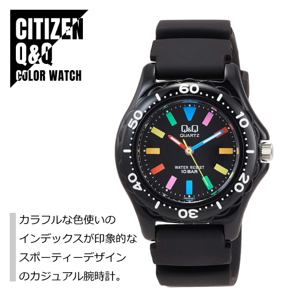 CITIZEN シチズン Q&Q カラーウォッチ VR25シリーズ VR25-001 ブラック 腕時計 メンズ レディース キッズ★新品拍卖