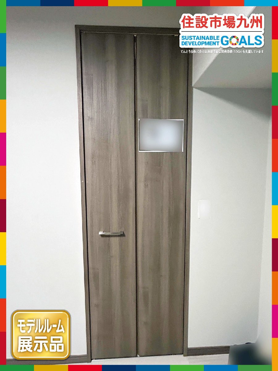 【福岡】W680 折戸・クローゼットドア◆三方枠・把手・上下レール・パーツ付き◆枠内内 W680 H2220 D110◆モデルR展示設置品◆AMH7_Ts拍卖