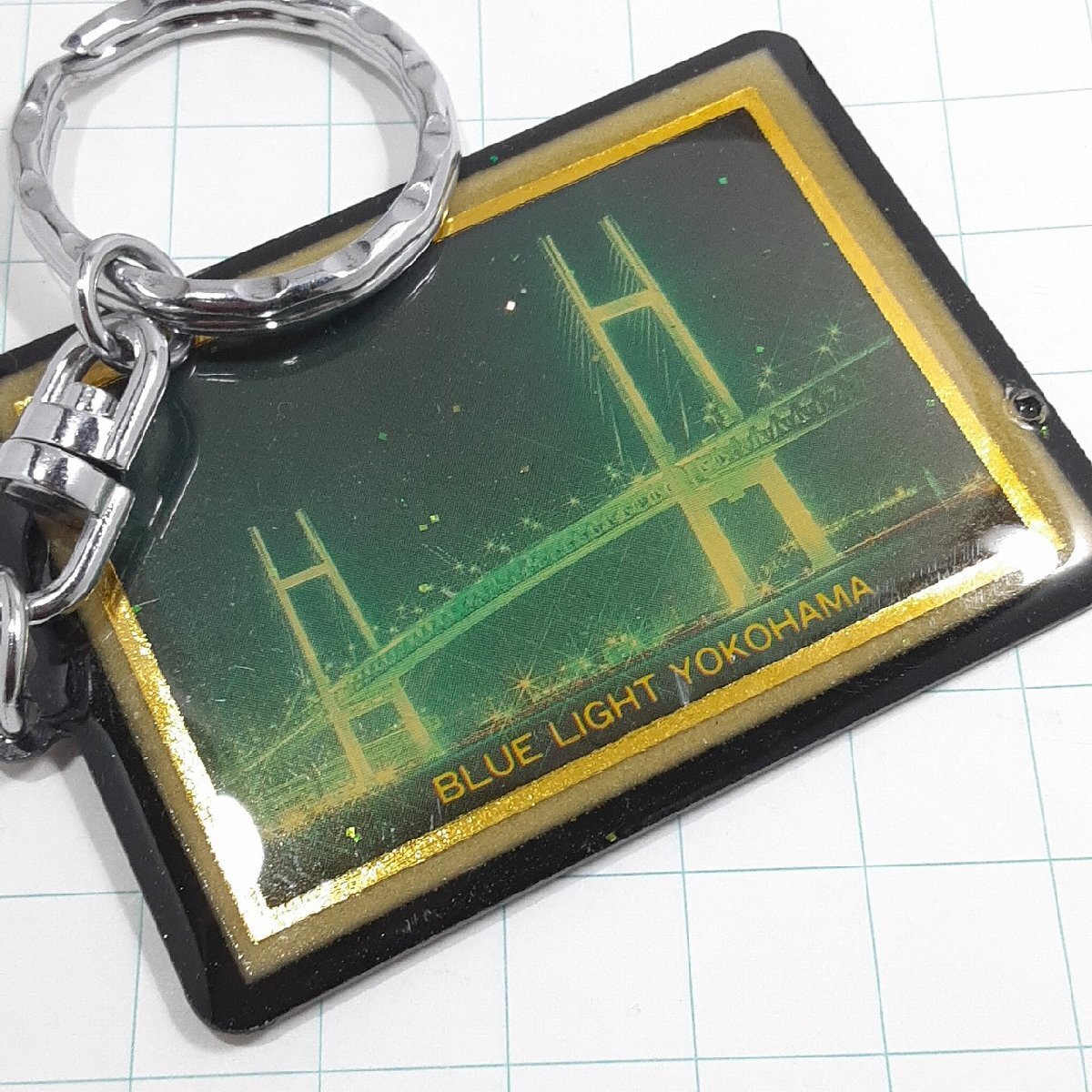 送料無料)ブルーライトヨコハマ 観光 旅行 登山 記念 キーホルダー A28318拍卖