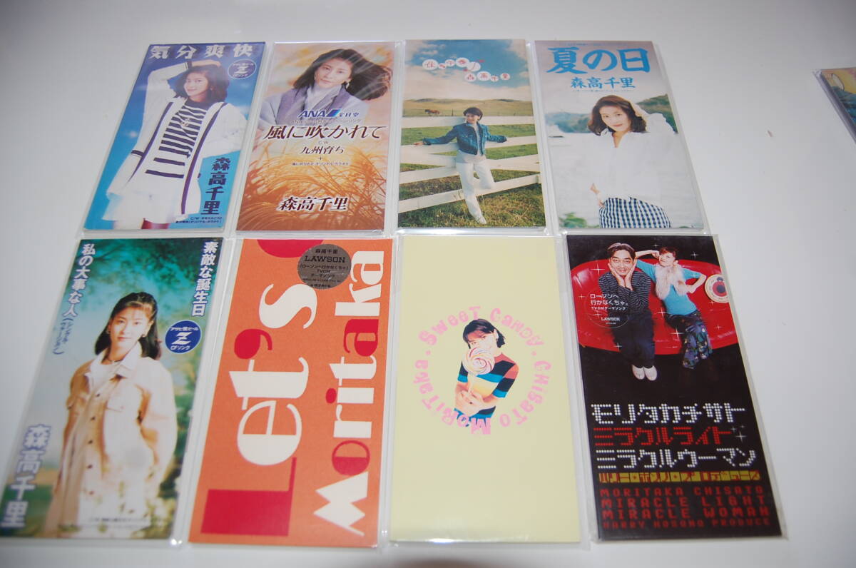 ◆◇森高千里8cmCDシングル8枚セット◇◆拍卖