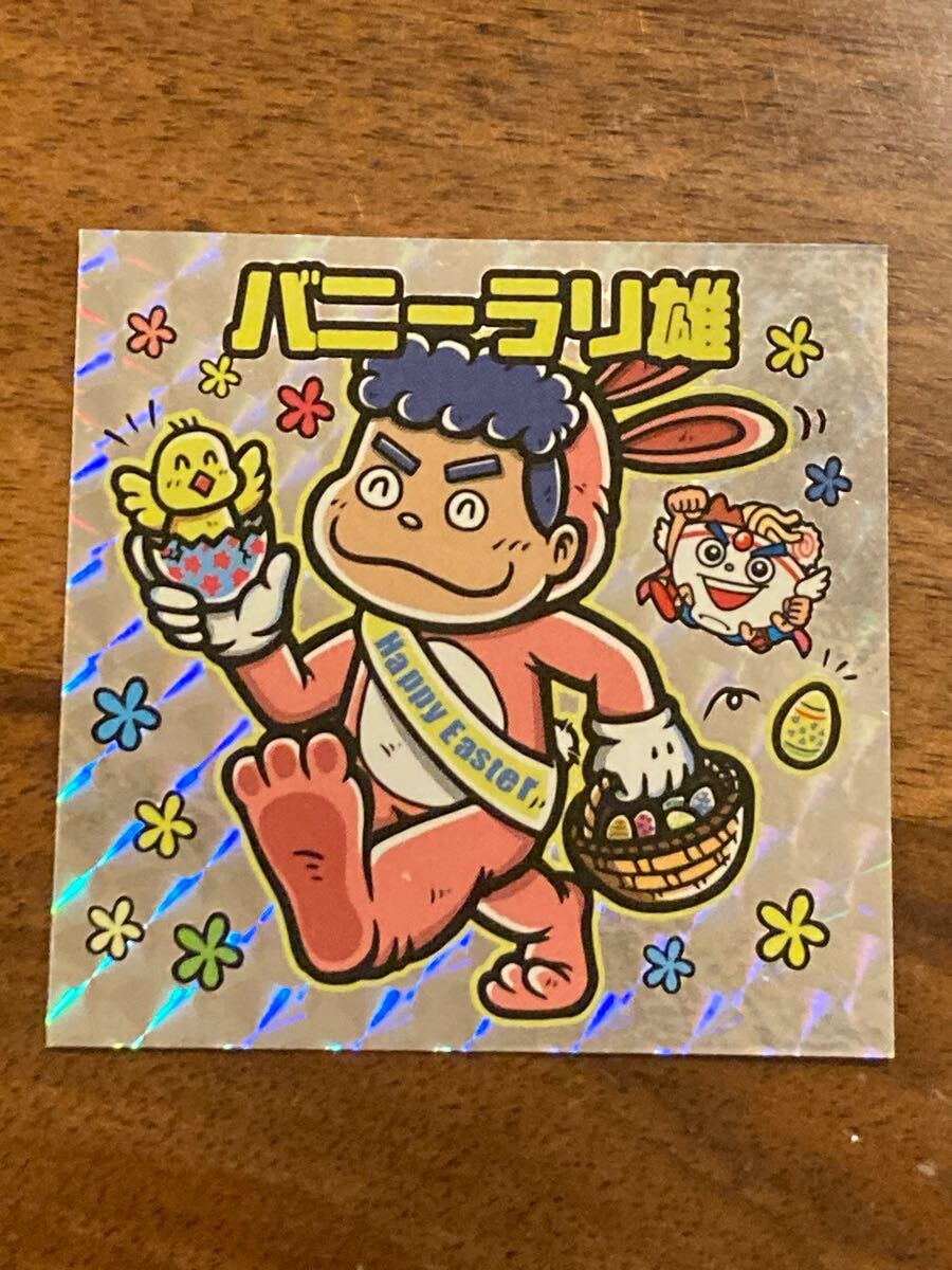 ラーメンラリー 限定 バニーラリ雄 ビックリマン マイナーシール拍卖