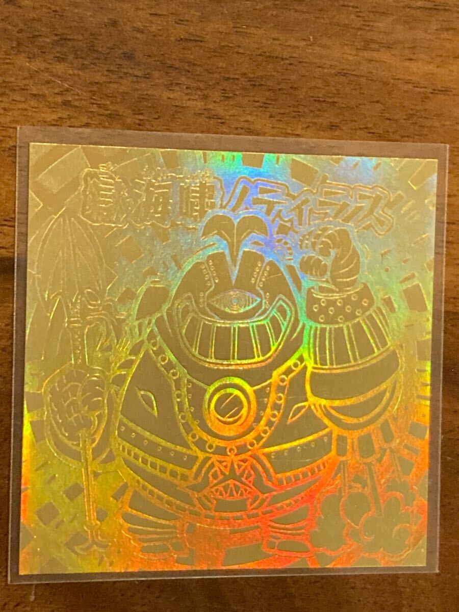 ビックリマン風 自作シール 創世7輝石 獄海嘯ノティラス 金 擬似ホロ ホログラム マイナーシール拍卖