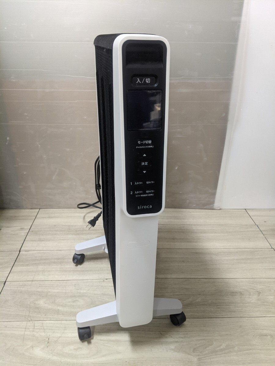 シロカ 遠赤軽量ヒーター かるポカ SN-M351拍卖