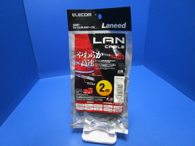エレコム ELECOM 2m CAT6準拠 やわらかLANケーブル ブラック LD-GPY/BK2拍卖
