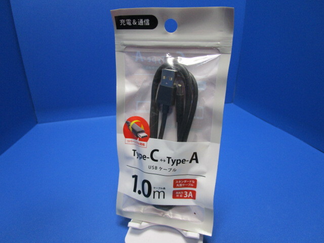 PGA スマホ/タブレット USB充電/データ転送ケーブル Type-C USB-A ケーブル DC5V/3A ブラック 1m拍卖