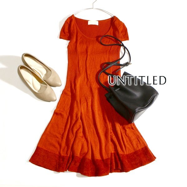 美品 UNTITLED アンタイトル 大人可愛い 異素材切り替え ニット ワンピース 2号 M 秋 合服 24A11拍卖