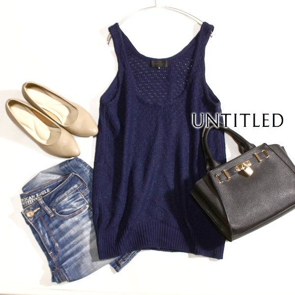 美品 UNTITLED アンタイトル 大人可愛い コットン ウール ニット プルオーバー 2号 M 春 秋 25D01拍卖