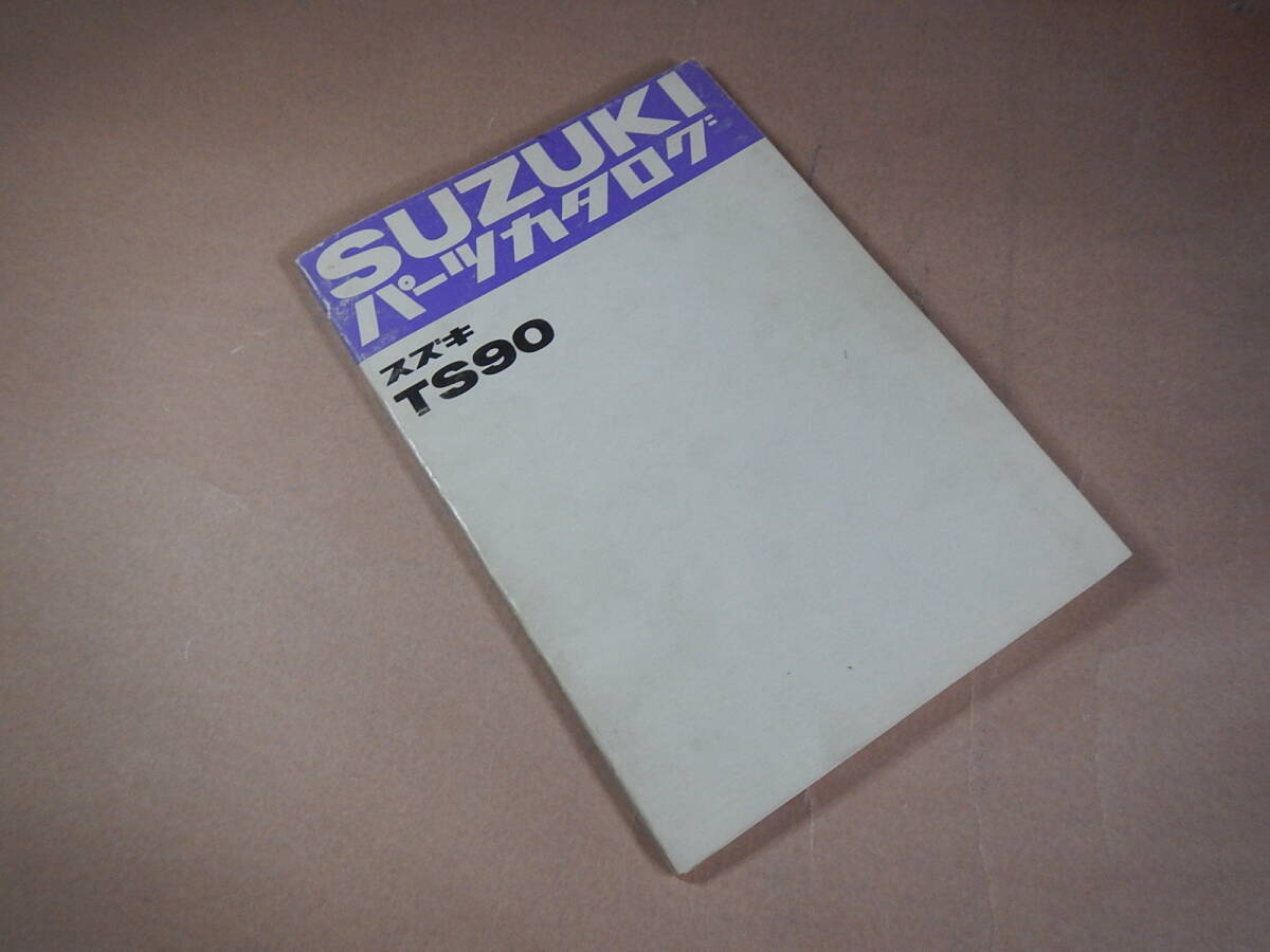 TS90 パーツリスト 原本 .拍卖